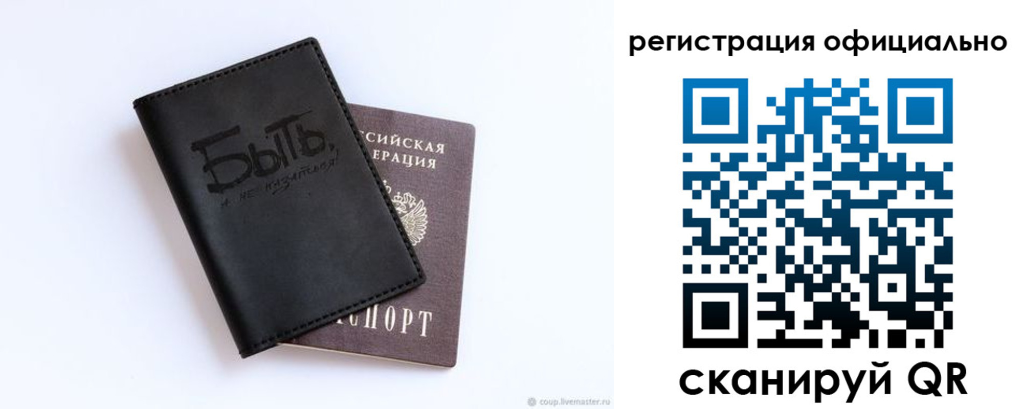 прописка в квартире в Кукморе