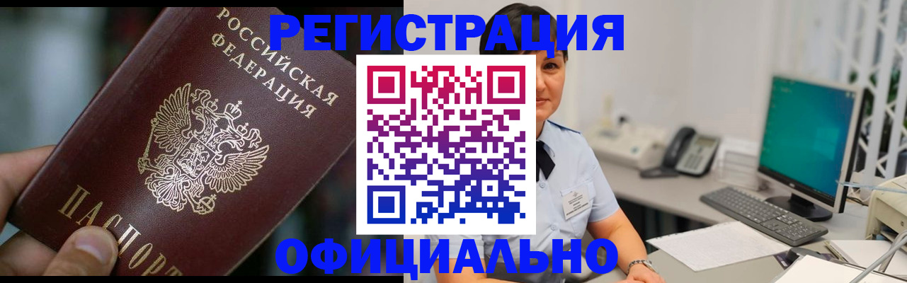 где прописаться в Кукморе