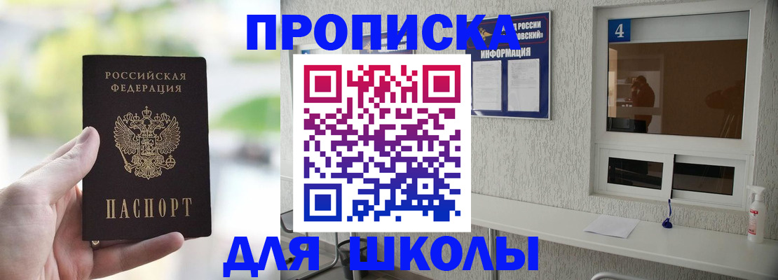 временная регистрация недорого в Кукморе